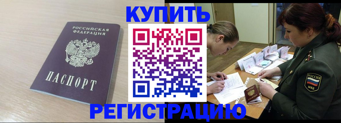найти адрес прописки в Лобне